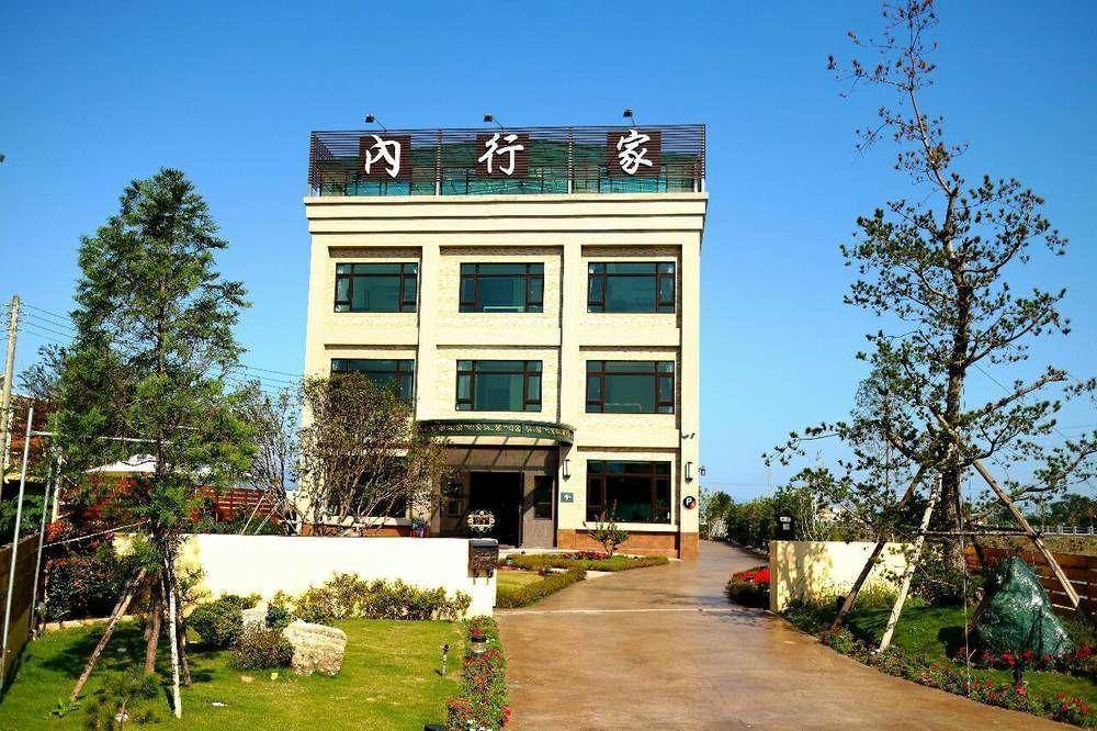 Lo Hong Ka Countryside House Apartment Luodong Exterior photo